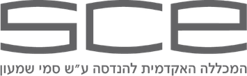 מכללת סמי שמעון