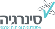 סינרגיה